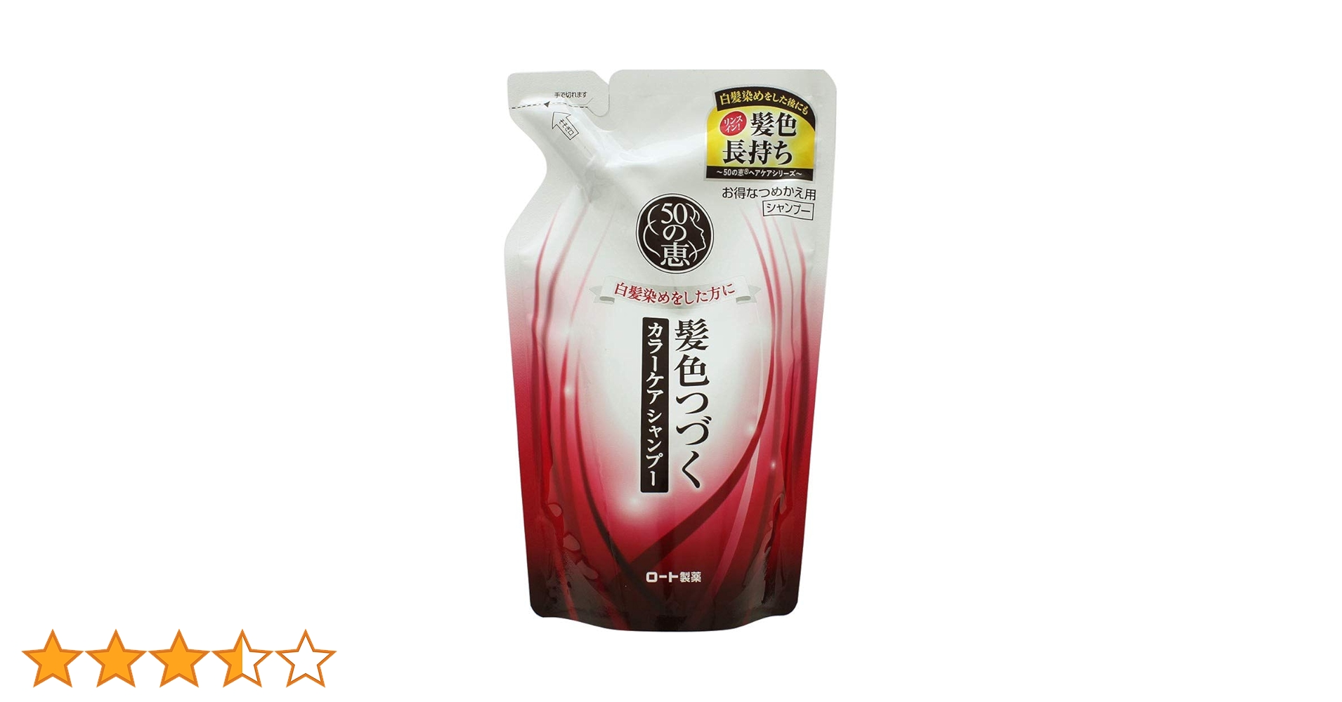 Amazon | ロート製薬 50の恵エイジングケア カラーケア